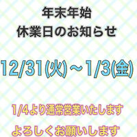 ブログ