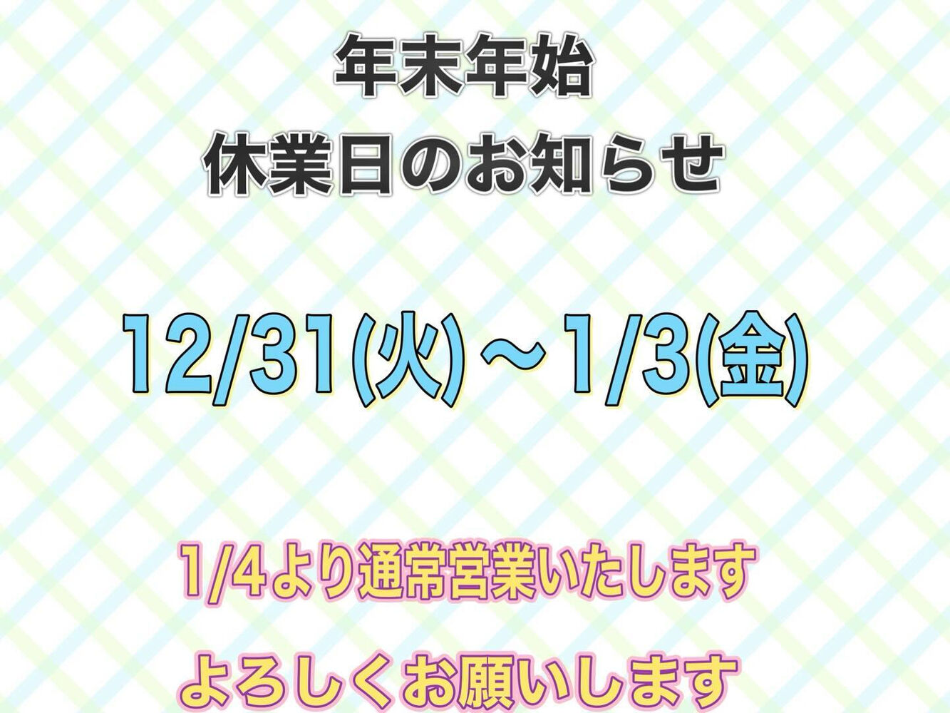 ブログ