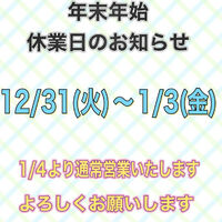 ブログ