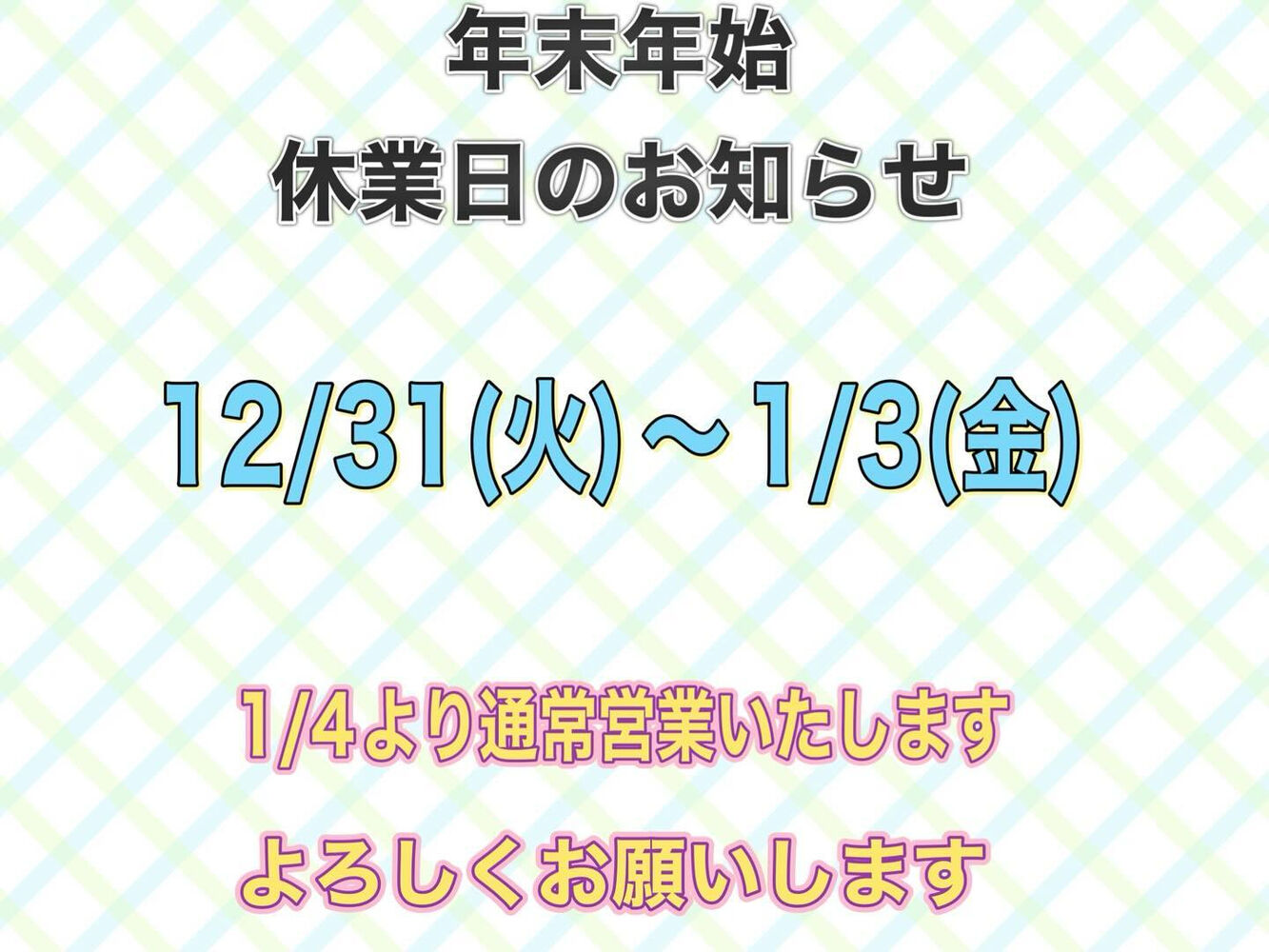 ブログ