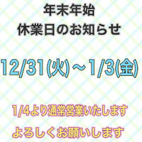 ブログ