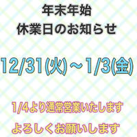 ブログ