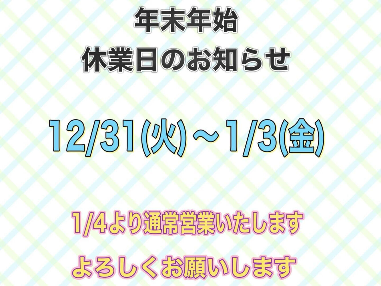 ブログ