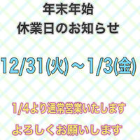 ブログ