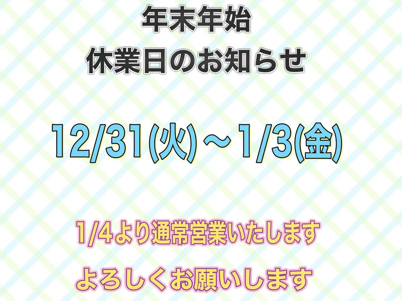 ブログ