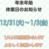 ブログ