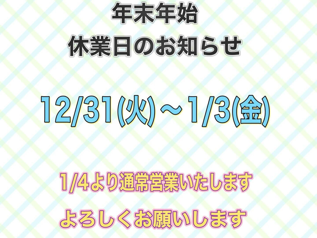 ブログ