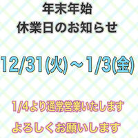 ブログ