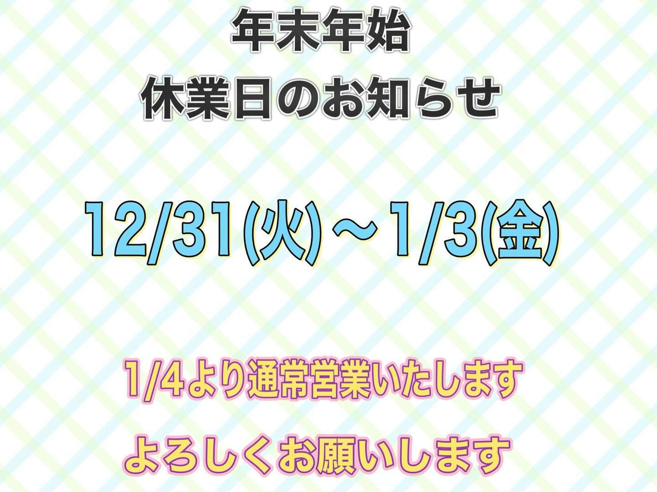 ブログ