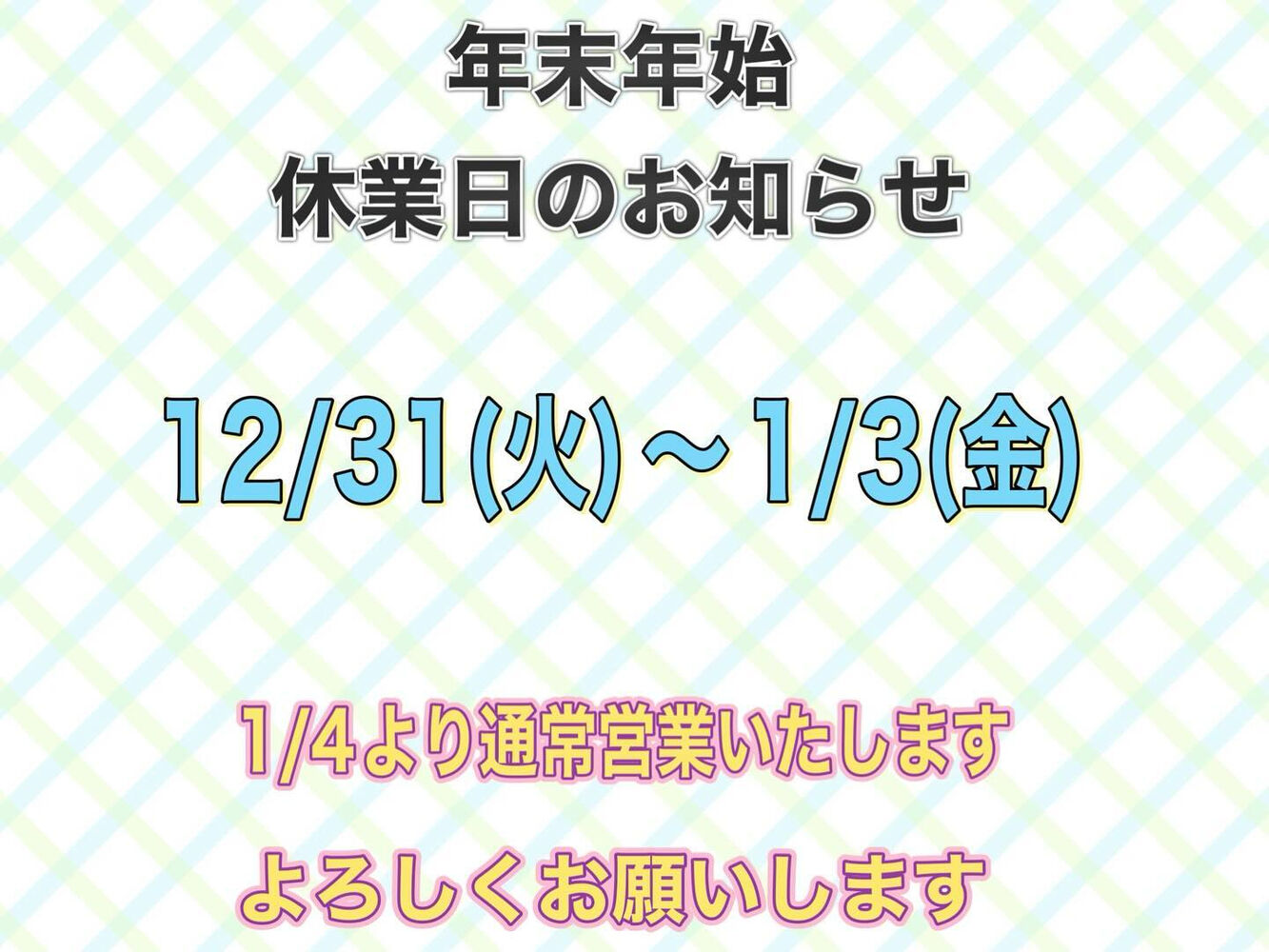 ブログ