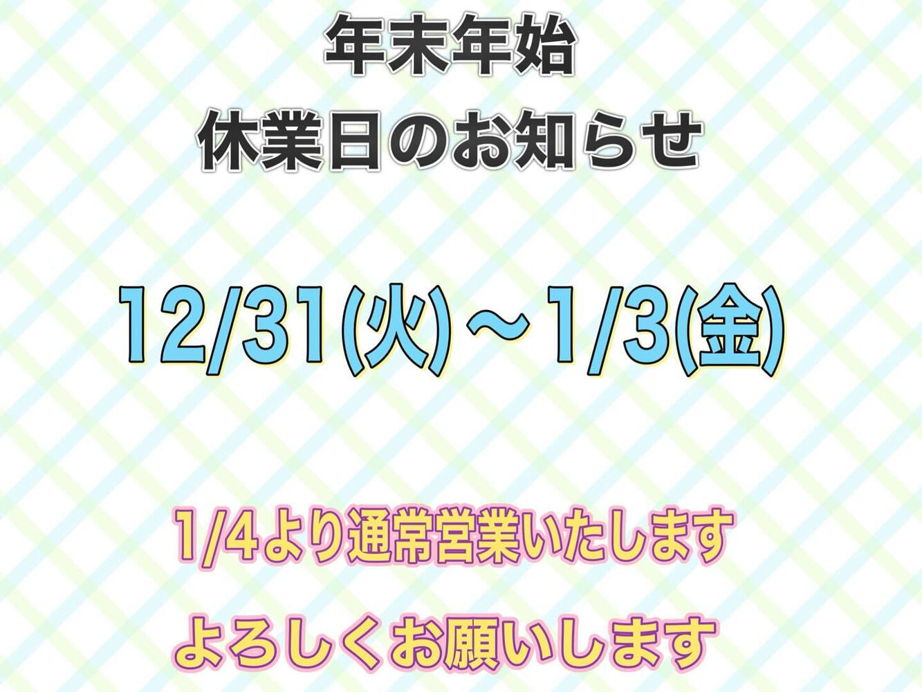 ブログ