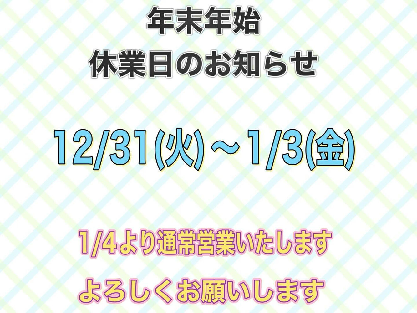 ブログ