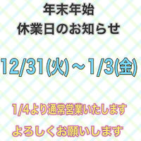 ブログ