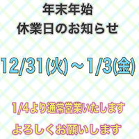 ブログ