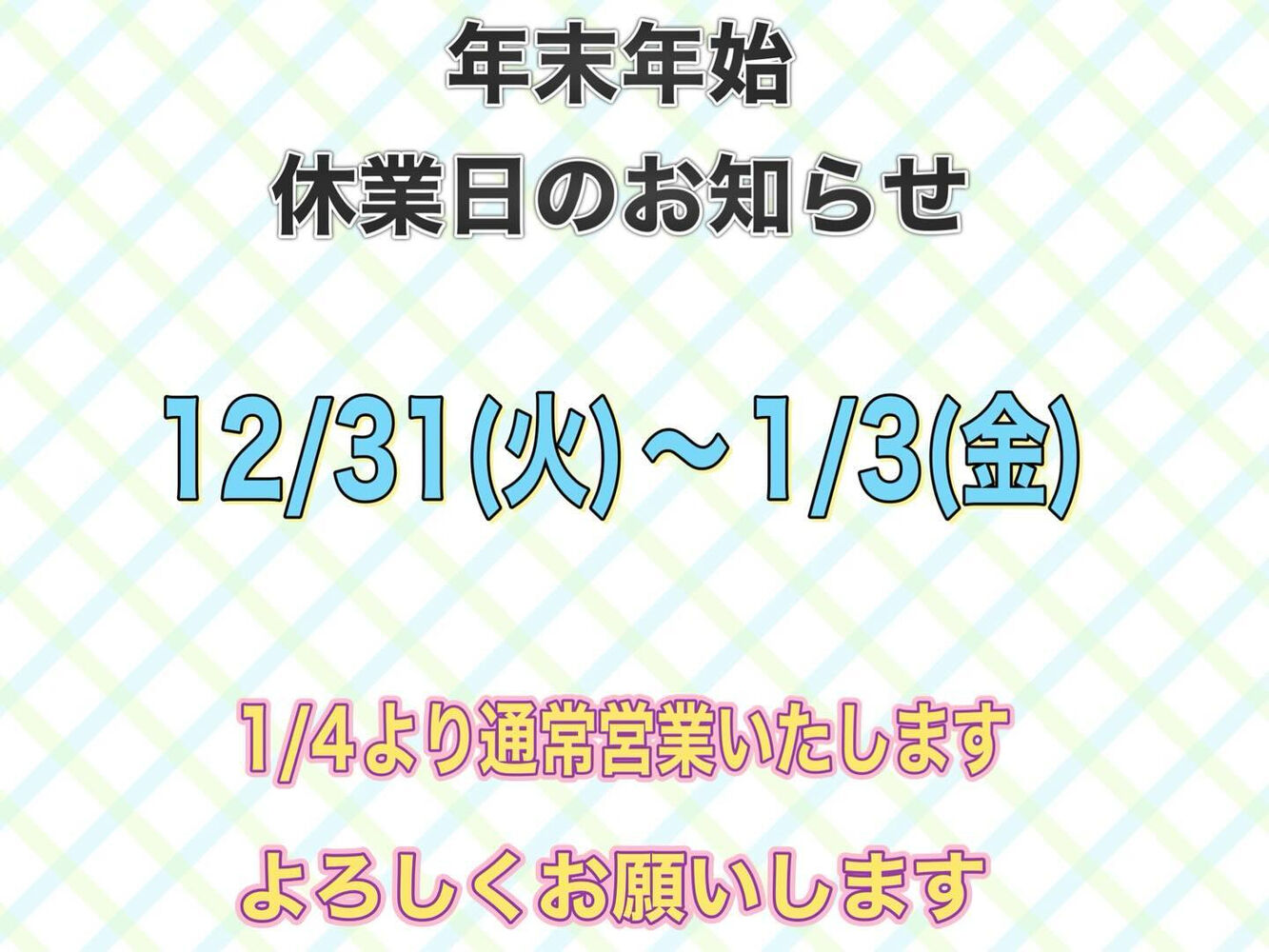 ブログ
