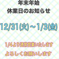ブログ
