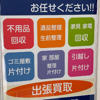 ブログ