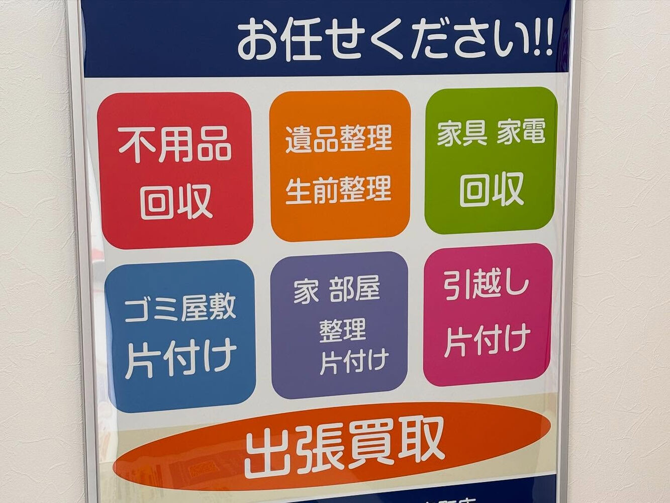 ブログ