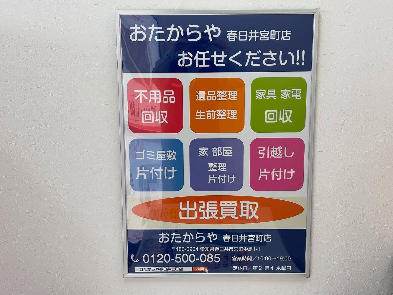 ブログ