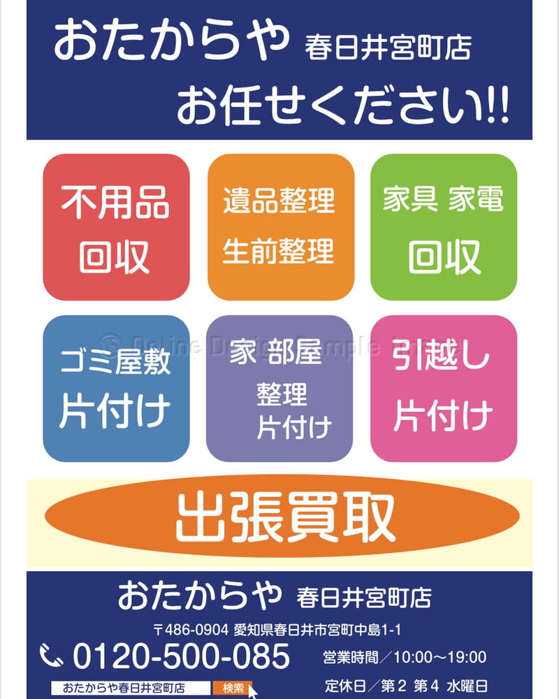ブログ