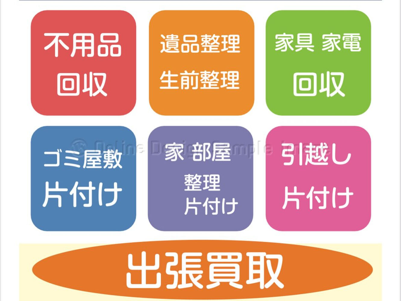 ブログ