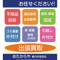 ブログ